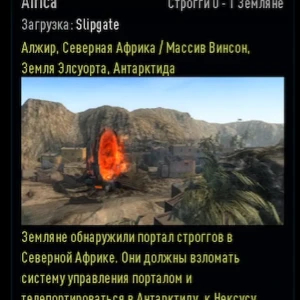 Кто озвучивает Советника