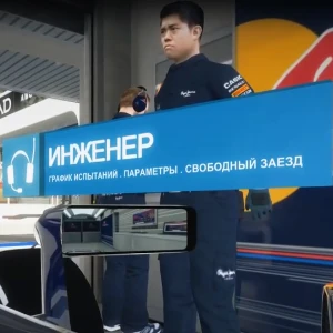 Инженер