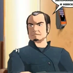 Александр Тараньжин - Гордон Брикс
