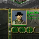 Владимир Вихров - Стрелок