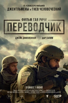 полнометражный фильм – перевод на французский с русского | ук-тюменьдорсервис.рф Переводчик