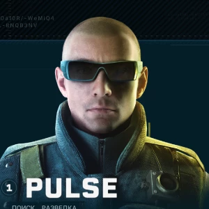 Джек "Pulse" Эстрада